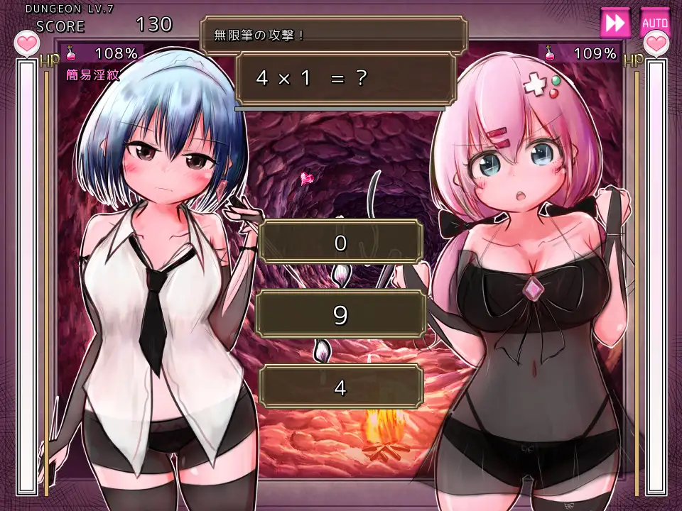 【RPG/GPT汉化/女主角】马基·利维尔利的无限洞窟 / マギ・リヴェルリの無限洞窟 V1.10[886M/度盘]-飞雪acg论坛