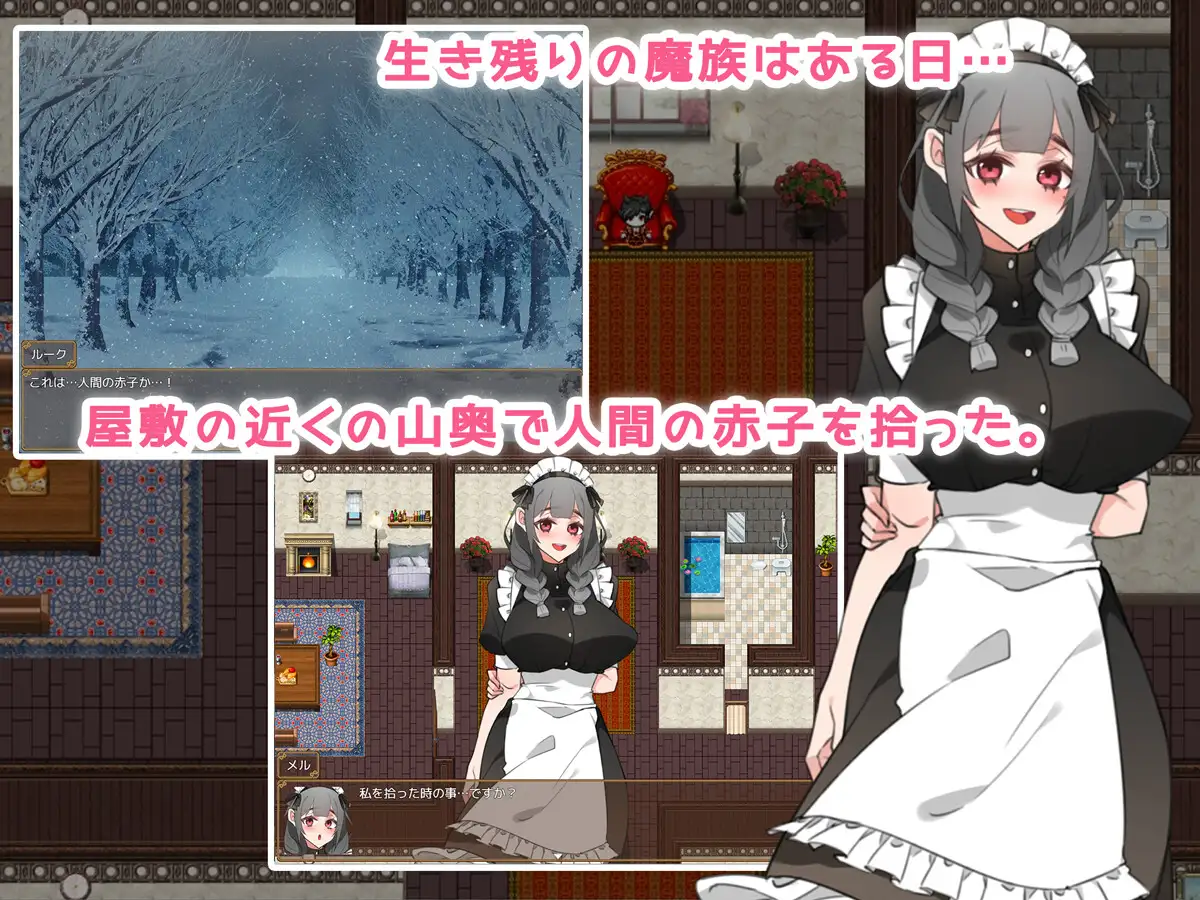 【RPG/GPT汉化/可纯可绿】女仆人生♪ ～主人，要来点牛奶吗？～/メイドらいふ♪ ～ご主人様、ミルクはいかがですか?～[1.49G/度盘]-飞雪acg论坛