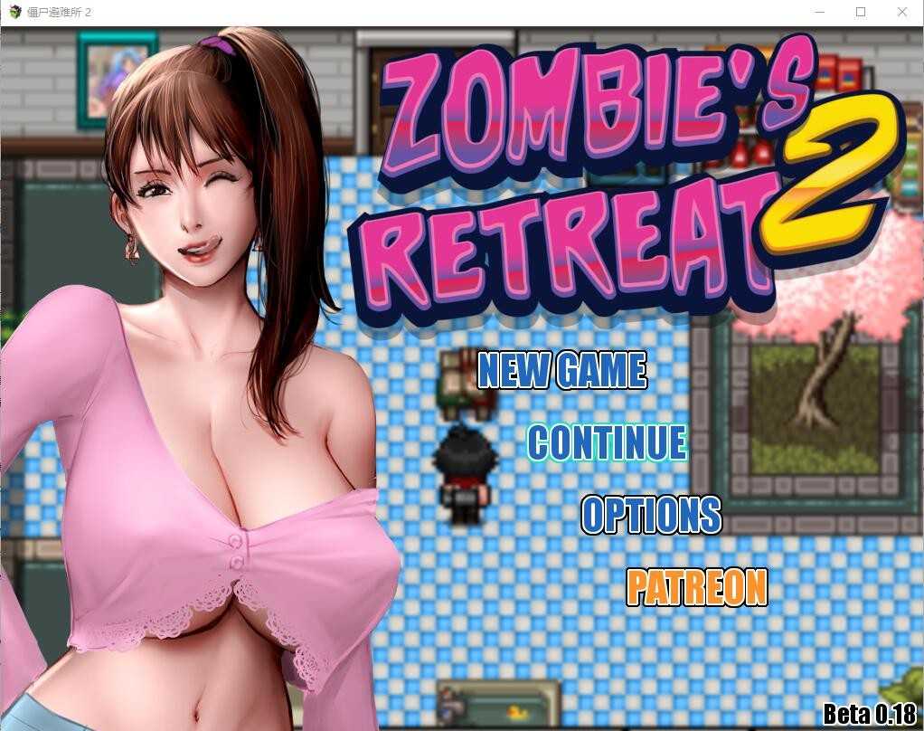 【神作RPG/汉化/双端】僵尸生活2：僵局 Zombie’s Retreat 2 V0.18.1 Beta AI步兵汉化版【2.2G/更新】【百度网盘】-飞雪acg论坛