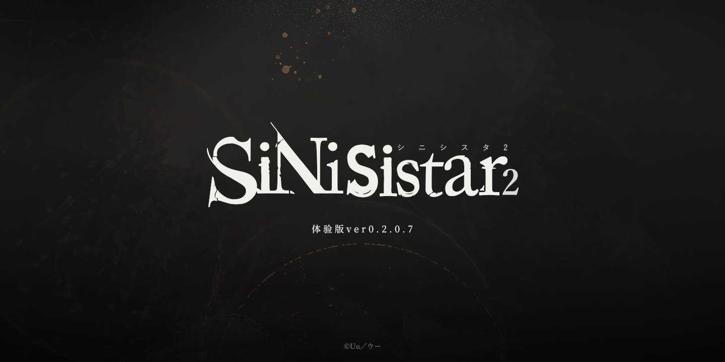 【神作预定ACT/官中/动态】哥特少女勇与魔城2 SiNiSistar2 V0.2.0.7 官方中文体验版【1G】【微云网盘】-飞雪acg论坛