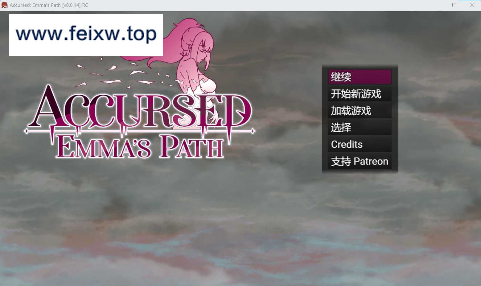 【爆款RPG/汉化/动态】诅咒：玛雅之路 Accursed Emmas Path V0.0.14RC 完整汉化版【PC+安卓/1G】【百度网盘/秒传】-飞雪acg论坛