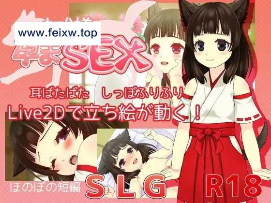 【SLG/官中/双端】犬大人怀孕SEX/お犬様孕まSEX Ver1.05 [度盘/秒传]【200M】-飞雪acg论坛