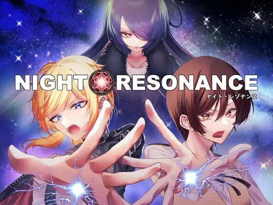 [RPG/PC/机翻汉化] 夜之共鸣 NIGHT RESONANCE [700M/百度]-飞雪acg论坛