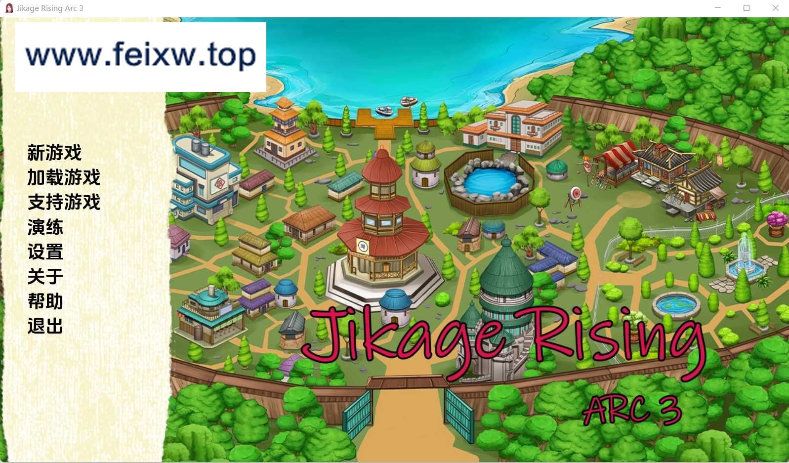 【沙盒SLG/汉化】忍者后宫-异族崛起 Jikage Rising v2.12b Arc 3 海阁汉化版【2G】【微云网盘】-飞雪acg论坛