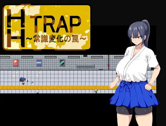 [RPG/PC/AI汉化] 常识变化的陷阱 HH TRAP ~常識変化の罠~ V1.1 [200M/百度微云]-飞雪acg论坛