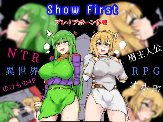 [RPG/PC/AI汉化] Show First AI汉化版 [700M/微云OD]-飞雪acg论坛