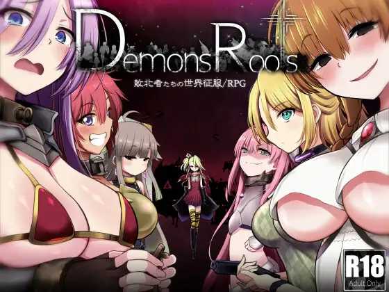 【RPG/官中/无码】魔之根源 Demons Roots Ver1.35 官方中文版【3.3G】【微云网盘】-飞雪acg论坛