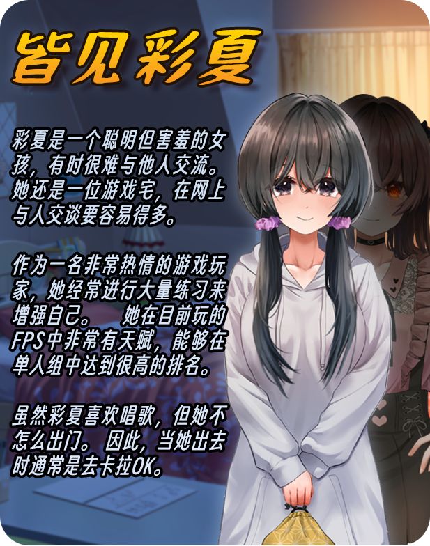 [SLG/PC/官中] 害羞女孩的改造 Ver1.2 官中步兵版 [1G/微云OD]-飞雪acg论坛