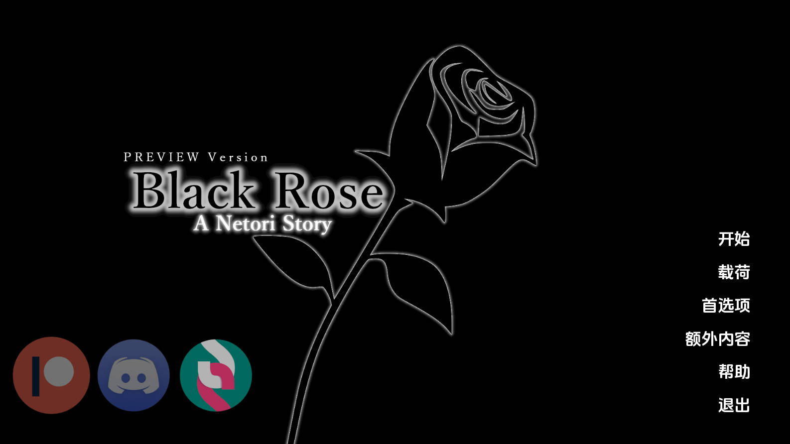 [SLG/汉化] 黑玫瑰/Black Rose -A Netori Story- Ver0.3 AI汉化 [1.6G/WY]-游戏广场